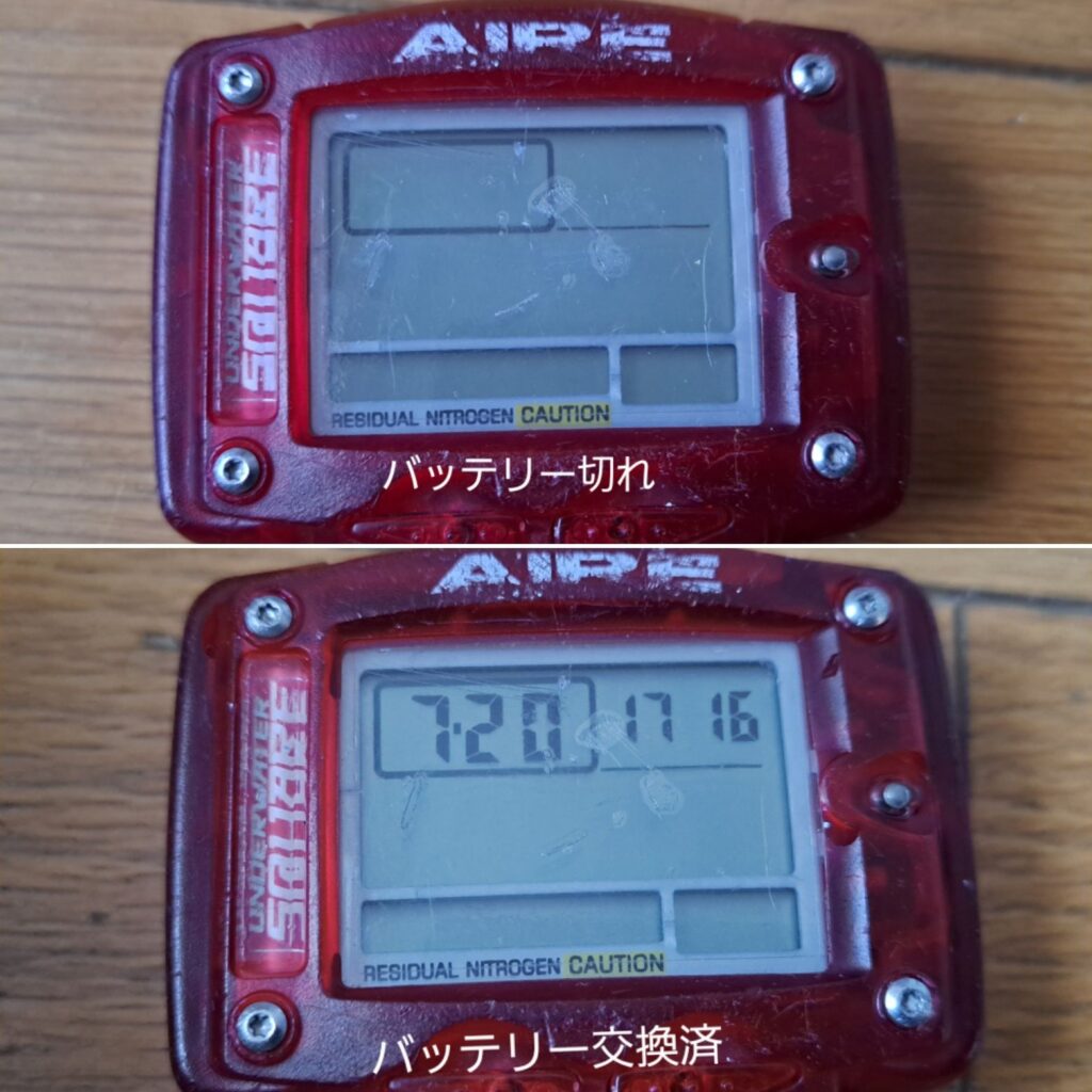wp-17845381425234142836512355044618-1024x1024 SQUARE バッテリー交換