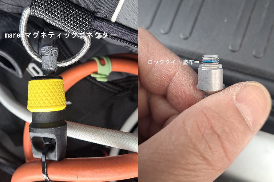 maresマグネティックコネクター