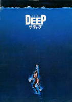 ザ・ディープ