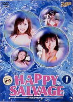 ハッピーサルベージ