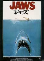 ジョーズ
