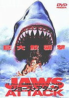 ジョーズ・アタック