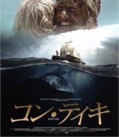 Contrabando de Esmeraldas