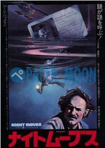 ナイトムーブス