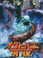 オクトパス　IN　N.Y.