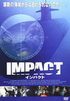 インパクト　/　（原題）RAGING SHARKS