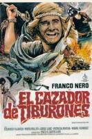 シャーク・ハンター