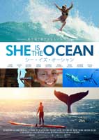 SHE IS THE OCEAN