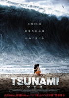 TSUNAMI
