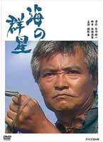 エアポート’７７